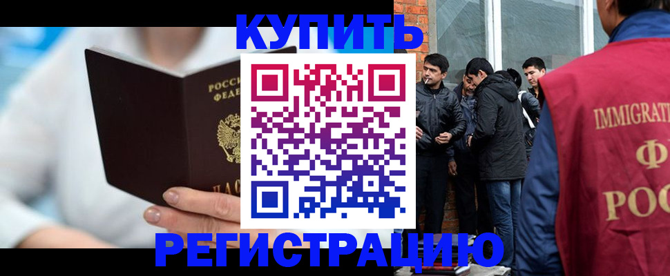 временная регистрация гарантия в Свердловской области